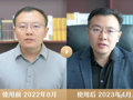 “网红经济学家”任泽平开始带货了！微博狂推生发剂，号称三个月头发“多粗黑”