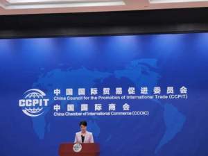 中国贸促会：搭建上中下游融通的公共平台，年内将举办全球首个以供应链为主题的国家级展会