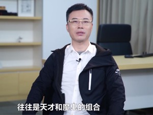 昔日播放器“一哥”快播公司破产注销 创始人王欣再创业接连失利
