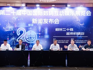 AIGC、元宇宙齐聚ChinaJoy 今年游戏产业的新机会都在这里了！