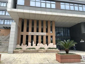 恒久科技千万投资流向成谜 标的注册地无公司入驻
