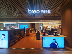 同行盈利自己亏钱  倍轻松回复问询函：主要系销售模式有差异
