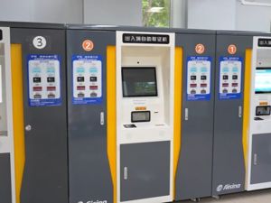 河北石家庄：出入境24小时自助服务大厅正式启用