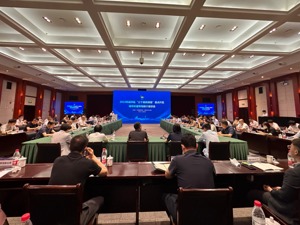共谋“三个做优做强”重点片区发展 成都成华区举行城市价值专场推介座谈会