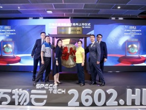 万物云董事长朱保全：物业行业是“长坡薄雪”，空间物联将极大改变行业传统属性