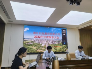 直击股东大会 | 巨化股份董秘刘云华：规划的PVDF产能大部分用于锂电 当前行业产能严重过剩