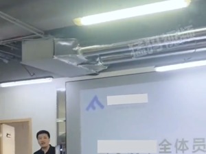 张雪峰及员工回应“公司实行上四休三”：非短期调整，会长期实施，公司还有寒暑假