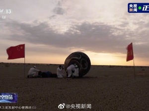 专题 | 平安抵京！“太空出差”半年，神十五乘组完成多个“首次”