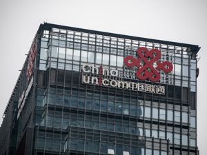 中国联通官宣！又有合作伙伴“退群”