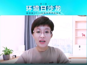 蒙牛集团副总裁魏薇：“高管-中层-员工”可持续发展管理架构确保战略有效落地