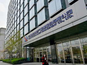 信达证券再收资管业务罚单，时任分管高管也被罚