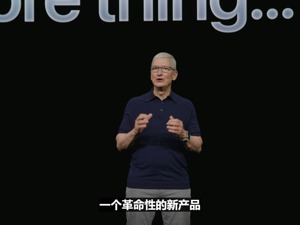 “明年会是一个特别好的年份” 苹果首款MR头显问世 元宇宙创业圈沸腾了！