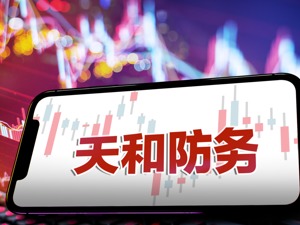 陕西前首富的烦恼