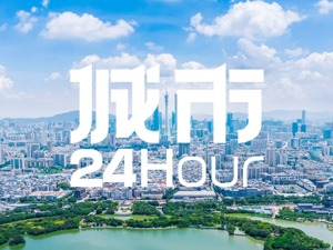 城市24小时 | 第一生育大省，也开始“催生”了