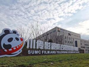 直击文博会 | 成都影视硅谷国家超高清基地：大熊猫主题沉浸式交互体验系统带来更优体验感