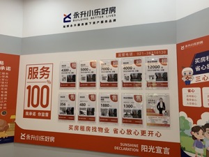 物业观察| 旭辉永升服务：“增值服务是为了方便业主生活”，探索更多高质量发展空间