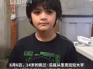 马斯克也招“天才少年”！年仅14岁，担任SpaceX软件工程师，录取率仅为0.2%……