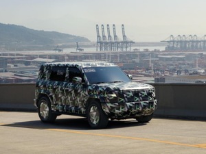 比亚迪“F品牌”定名为“方程豹” 首款车型将于2023成都车展亮相