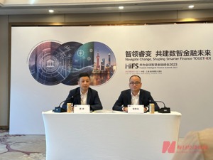 华为数字金融军团CEO曹冲：盘古CV大模型已用于金融行业数字化转型