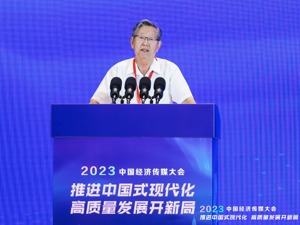直击2023中国经济传媒大会丨中国经济新闻奖评委会主任冯并：评选将进一步促进我国经济报道的繁荣和创新