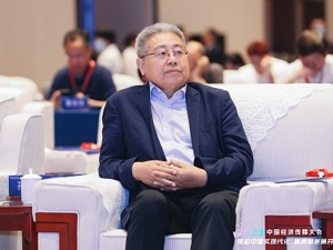 直击2023中国经济传媒大会丨北京工商大学数字经济研究院院长白津夫：建设现代化产业体系要以制造业数字化转型为重点