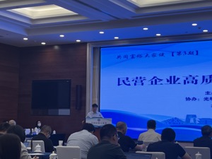 中国社会保障学会会长郑功成回应每经：创造优良营商环境，要营造平等的政策环境、竞争环境