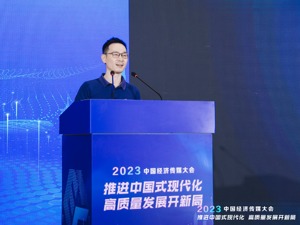 直击2023中国经济传媒大会丨唯物科技创始人吴靖仇：AI数字人正以亲民的姿态渗透到各行业