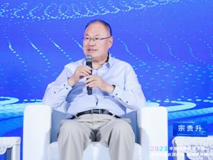 直击2023中国经济传媒大会丨北京三帝科技股份有限公司董事长宗贵升：通过应用区块链技术来保护3D打印的知识产权