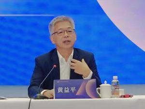 北大国发院副院长黄益平：“一带一路”能否为开放的经济秩序发挥关键性作用？