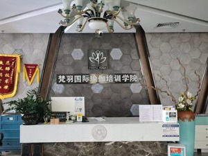 总部难觅工作人员，部分门店紧闭……这个“华南最大”瑜伽品牌怎么了