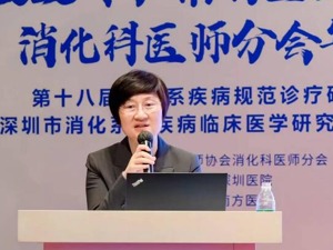 专访南方医科大学深圳医院副院长陈烨：根除幽门螺杆菌可降低胃癌发生风险，不要“谈幽色变”