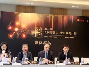 晚期食管癌如何选择治疗方式？肿瘤专家回应每经：一线免疫加化疗，整体生存时间可提高到18个月