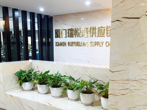 每经品牌100指数新入选成分股代表厦门象屿：入选指数是对公司的认可