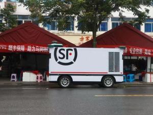 抢发全网首台冷链无人车 顺丰加速无人配送细分场景商业落地