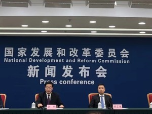 国家发改委答每经问：下半年启动遴选第二批约30个国家产教融合试点城市，将优先从省级试点城市中产生