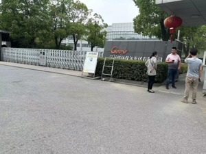 实探光伏高管“被带走”事件风暴中心格林保尔：浦永华负责销售；有人来应聘，原料入厂依旧