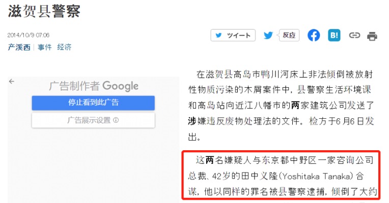 “神仙水”SK-II日本产地遭核污染？宝洁回应：为不实旧闻，产品已通过辐射检测