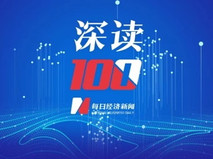 网红经济下的数字资产纠纷：离职员工与“老东家”屡上法庭，“百万粉丝大号”该归谁？  