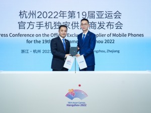让科技抵达美好，vivo成为杭州亚运会官方手机