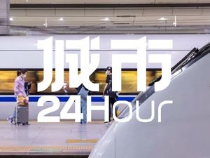 城市24小时 | 成都到香港，下个月高铁直达