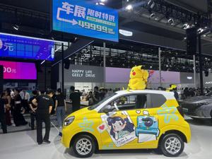 直击大湾区车展现场：千余款车型亮相，政府补贴1.5亿元，销售现场卖车忙