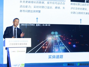 腾讯智慧交通副总裁施雪松：相比技术，智慧交通的决策和管理才是真正挑战