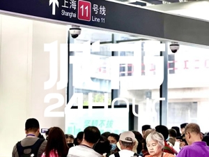 城市24小时 | 长三角最强市“牵手”，谁获益最大