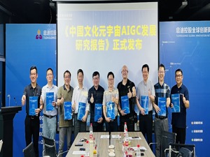 “谷歌不会告诉你未来的设计怎么做” 全球数字文化消费市场将驶入“私人定制”时代