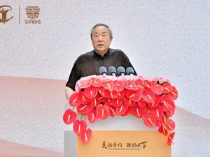 原文化部副部长周和平：酒文化建设有利于做大做强酒企