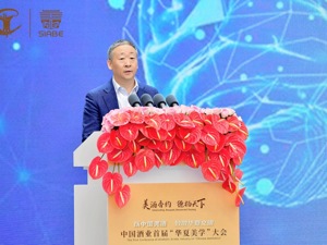 中国酒业协会理事长宋书玉：白酒产区要在众多文化资源中找到“最亮的那颗星”
