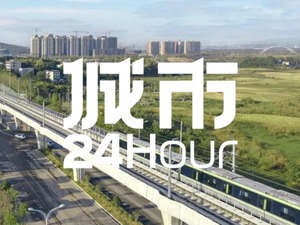 城市24小时 | 这座中部省会，要“变大”了？