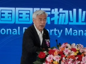 原建设部副部长宋春华：城市更新是物业服务发展的新机遇
