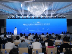 赋能产业建圈强链 成都文创上海“吸金”超60亿