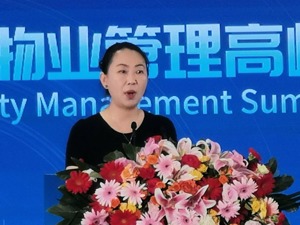 中铁建物业副总经理温婷：数字化转型是物业行业发展的必然趋势